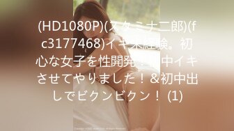 PCHA-041(pcha00041)[妄想族]プレミアムぽちゃ娘NO.002柚木彩華（B111-I・W102・H116）