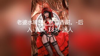 [MP4/683MB]香蕉視頻傳媒 XJX0139 黑絲女王 雞巴吐奶 狐不妖