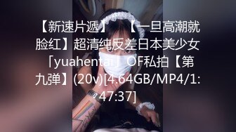 [MP4/ 781M] 漂亮美眉 啊啊 用力顶不要停 使劲操我 妹子身材不错 被无套猛怼