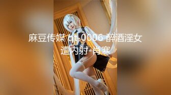 [HD/0.7G] 2024-09-01 焦点JDSY-077绝色女总裁招保镖拉进房间深入交流