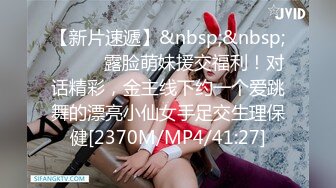 [MP4]性爱剧情新作XSJ160《美丽新世界2不可亵玩的组长胸部》办公室的淫乱高潮 吴文淇