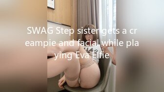 SWAG Step sister gets a creampie and facial while playing Eva Elfie