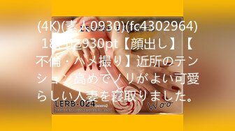 【新速片遞】大奶伪娘 69吃鸡 被大肉棒无套输出 操射了自己自产自销吃掉 再口爆吃精 吃的饱饱的 [479MB/MP4/16:05]