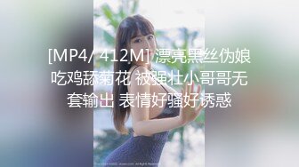 ★☆女神爱肉棒❤️性爱肉便器★☆双马尾萝莉『芽芽不乖』2022新版私拍 被哥哥绑在厕所强操 后入内射 高清720P原版