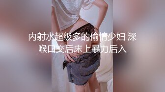 黑丝美女 本来做这个很舒服到了你这里就不舒服呢不要老是出去 哦靠你射里面啦 中途偷偷拿掉了套子