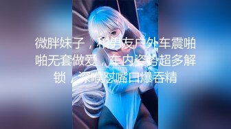 (麻豆傳媒)(mcy-0237)(20230917)戀愛盲盒開到騷人妻-凌薇