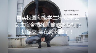 接长期广告聊半小时约出来的长腿长发大学生