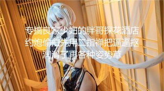 JUQ-725[无码破解] 新婚5か月、妻より先に妻の妹を孕