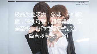 风韵犹存熟女人妻大奶肥臀❤️【桃桃】与绿帽老公单男约炮口交打飞机 (1)