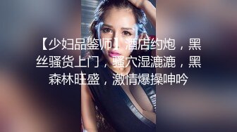 广西山村新婚小夫妻下海啪啪,小媳妇粉嫩年龄不大,学生制服观音坐莲