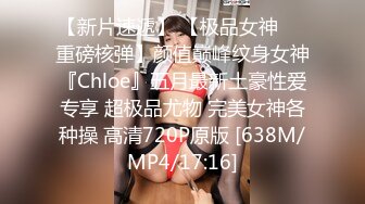 [MP4/521M]超高颜值极品美少女，情趣装娇小身材，骑乘插无毛小穴，会绝活抽插喷水，情...