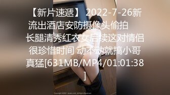 [MP4]扣扣传媒 QQCM021 性感白嫩窄裙女郎▌叶子红▌爱上实习生