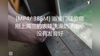 [MP4/245M]5/12最新 逼毛好多黑丝情趣陪狼友撩骚互动道具抽插骚穴呻吟VIP1196