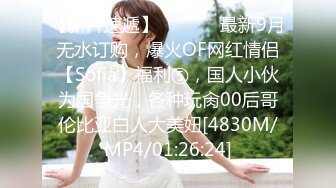 [MP4/ 736M] 双马尾小嫩妹敏妹妹！两男一女开房操逼，车轮战轮流上，翘起美腿跪椅子