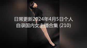 【新片速遞】2024.1 (1)