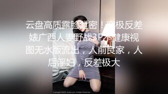 《最新流出❤️紧急企划》重金万元内部定制，极品粉嫩清纯妙龄长发美少女【见希】JK制服R18大尺度露三点诱惑