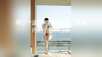 【新片速遞】【迷奸睡奸系列】❤️极品可爱的小美人被下药迷晕❤️在毫无知觉的情况下被人狂艹！[343.68M/MP4/00:05:51]