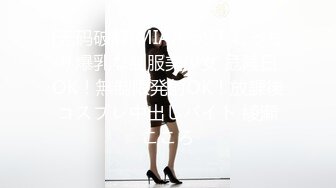 [MP4]麻豆传媒MDX-0030 美女荷官的情趣奖赏 异国女神尽情玩弄-安娜