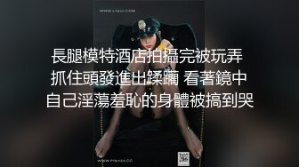 MDUS系列[中文字幕].LAX0025.性感尤物渴望激情猛操.RUCK ME LIKE A SEX DOLL.麻豆传媒映画