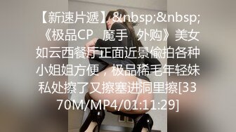 ❤️纯欲小学妹❤️反差清纯少女〖优咪〗拘束调教、母狗自慰、内射中出，同学老师眼中的小学霸甘愿做主人的小母狗