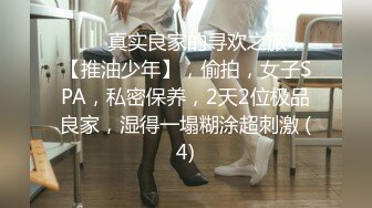 [MP4/881MB]2023-3-28【后翼射入】约操良家，眼镜骚御姐，穿上连体网袜，激情爆操