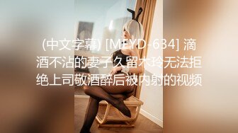 与欧美第一女模Emma激情无套后入