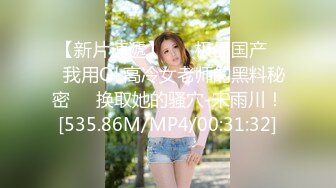 【反差婊❤️女神】美杜莎✿ 绝对领域包臀黑丝给爸爸的圣诞精喜 被大肉棒狠狠冲刺嫩穴 裹茎榨精极爽爆射尤物