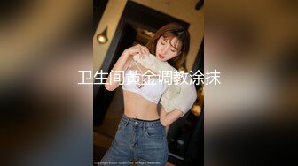 ☀️☀️《百度云泄密》☀️☀️周末和美女同事背着她老公偷情遭曝光 (1)