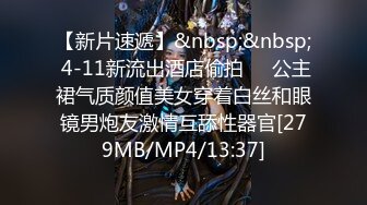 【新速片遞】 漂亮美眉吃鸡啪啪 射哪里 射外面 外面哪里 舒服吗 我不行了 身材苗条大长腿小娇乳 被多姿势无套输出 [821MB/MP4/35:48]