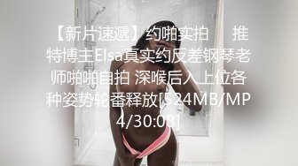 [MP4/ 1.27G] 新片速遞，情感老男孩，新人，良家，极品御姐，沙发上调情啪啪，这对大白兔满分好评，精彩刺激