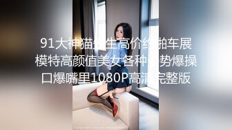 《台W情侣泄密》当过模_特的前女友私密视频被渣男曝光