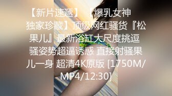 【国产版】[HPP-0031]诱逼调教巨乳模特儿 色淫师都忍不住了 辣椒传媒 x 麻豆传媒映画