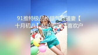 XJX0072 香蕉视频传媒 淫荡女护士 张开腿等你来 小水水