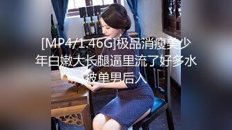 FSOG-055.唐伯虎.婚纱情趣小粉逼.扣扣传媒x91Fans