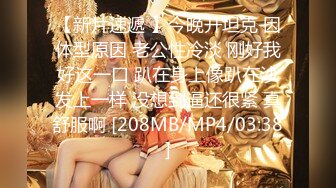 [MP4/ 393M]&nbsp;&nbsp;瘦子探花梦幻馆，泡良新作刚出炉，19岁大胸学生妹，中场休息再调情，大胸狂舞激情交合