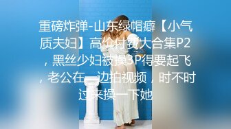 【云盘高质露脸泄密】，体校健硕男出租房与女友激情造爱真实自拍，穿上黑丝袜啪啪，有说有笑性福时光