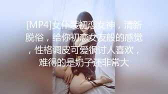 極品白皙美乳妹下海援交3P影片流出