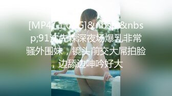 [MP4]长相可爱的长发纹身妹妹，年纪轻轻巨乳吊钟奶子，口活技术精湛，对白不错有说有笑